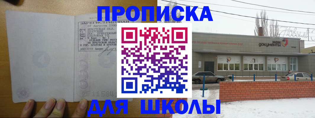 пропишу в квартире в Белоярске